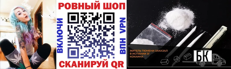 Наркошоп Берёзовский Марихуана  Альфа ПВП  Гашиш  Псилоцибиновые грибы  МЕФ 