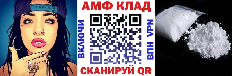 закладки  Берёзовский  АМФЕТАМИН 98% 