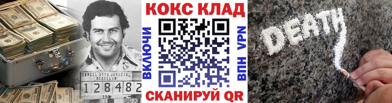 Кокаин FishScale  хочу наркоту  маркетплейс формула  Берёзовский 