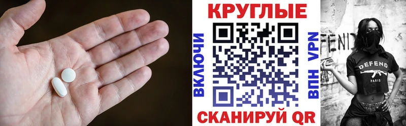 ЭКСТАЗИ Cube  Берёзовский 