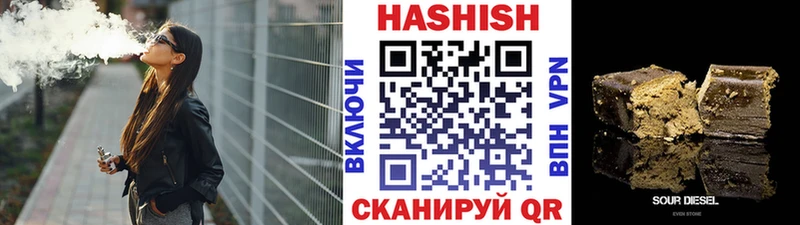 Гашиш VHQ  Берёзовский 