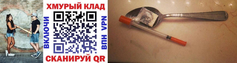 Героин Афган  где купить   Берёзовский 