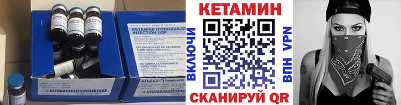 hydra рабочий сайт  магазин продажи   Берёзовский  маркетплейс какой сайт  КЕТАМИН VHQ 