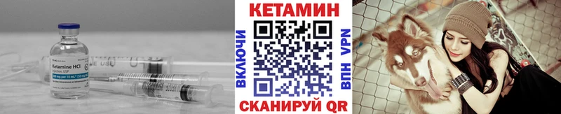 Кетамин VHQ Берёзовский