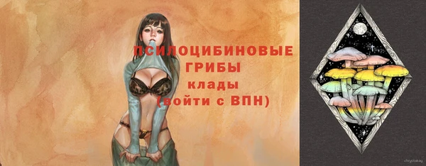 бутират Тихорецк