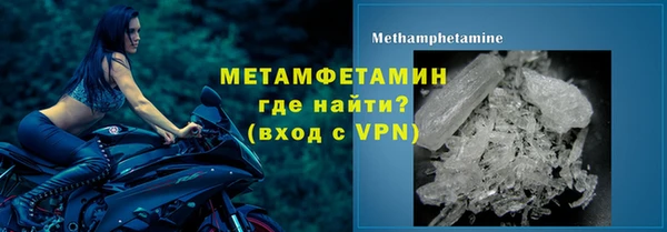 бутират Тихорецк