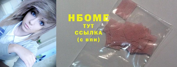 сатива Тавда