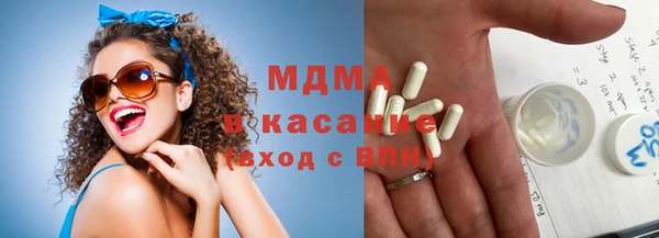 бутират Тихорецк