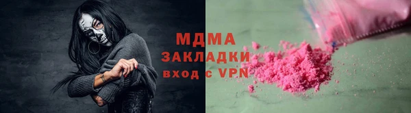 сатива Тавда