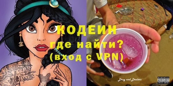 сатива Тавда