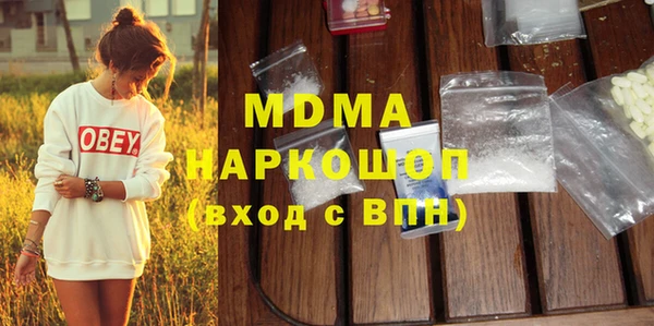 сатива Тавда