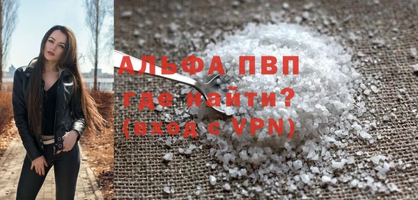 apvp Тобольск