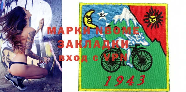 сатива Тавда