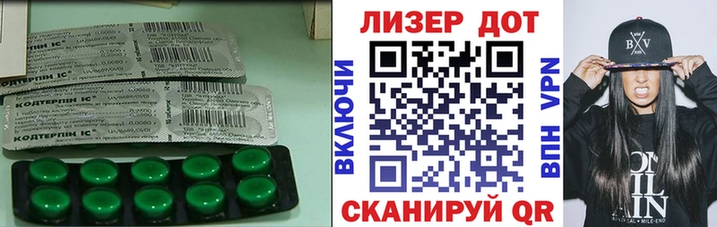 блэк спрут ССЫЛКА  купить   Берёзовский  Лсд 25 экстази кислота 