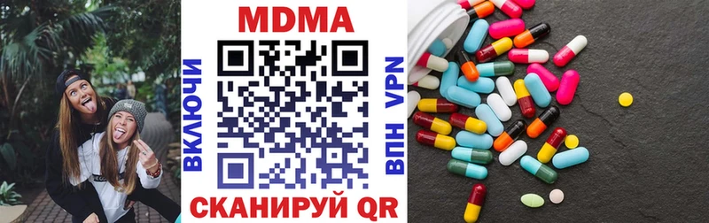 MDMA кристаллы  Берёзовский 