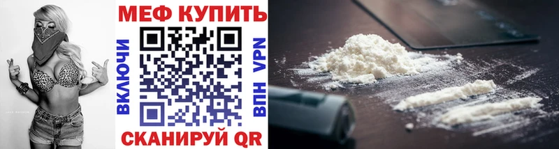купить наркотики сайты  Берёзовский  МЯУ-МЯУ VHQ 