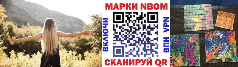 Марки 25I-NBOMe 1500мкг  kraken зеркало  Берёзовский 